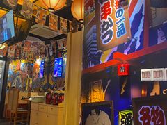 -有喜屋·烧鸟·居酒屋(三钢里店)
