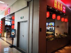 -新荟城(望京店)