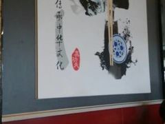-真功夫(搜秀城店)