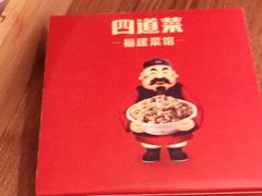 -闽上鲜·福建菜(龙湖滨江天街店)