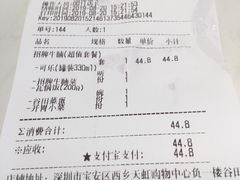 -谷田稻香·砂锅菜(西乡天虹店)