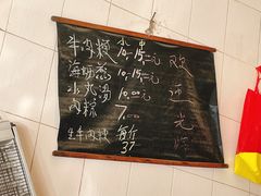 -群众牛肉小点(蚵仔煎)