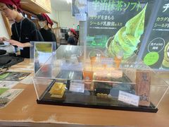 -豆政(金閣寺境内売店)