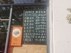 -艺味深尝(云锦路店)