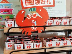 -七欣天香辣蟹火锅(苏州相城VIP总店)