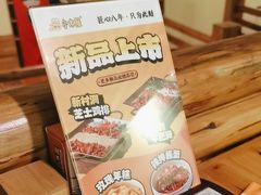 -恩你小木屋·韩式料理(假日广场店)