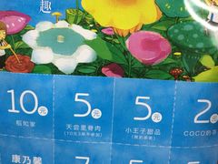 -五洲国际广场(文峰路店)