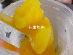 -有间冰室(侨港风情街店)