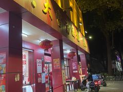 门面-大富贵(临沂店)
