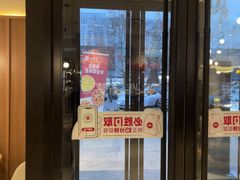 -必胜客(会展店)