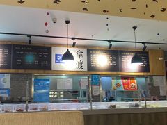 -拿渡麻辣香锅(龙旗购物中心店)