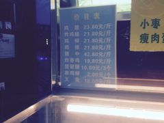 -德盛炸鸡腿(大沽南路店)