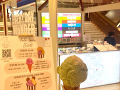 -莉莉熊Lililove Gelato (意大利手工冰淇淋)