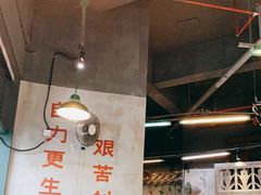 大堂-憨铁匠老火锅(龙岗万科里店)