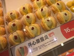 -東更道点心行(大悦城店)