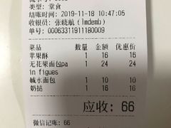 -老梦面包 CHEZMOREL(三源里店)
