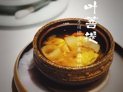 -叶叶菩提·晋福宫