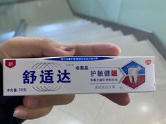 -瑞尔齿科(天津国际大厦诊所)