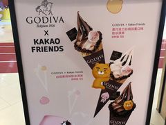 -GODIVA(印象城店)
