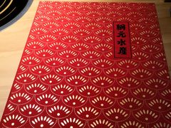 -綱元·海鲜豆捞(明州里店)