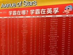 -英孚教育青少儿(昆城广场中心)