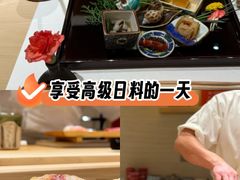 -鮨一日本料理(大中华店)