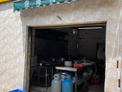 门面-霞海鸭仔饭店(海滨大道北店)
