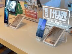 -中国移动(杨浦滨江营业厅)