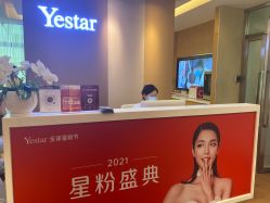 -Yestar艺星医疗美容医院