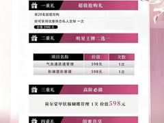 -万科美好广场