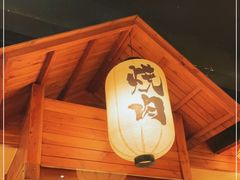 门面-千寻烧肉(政务区店)