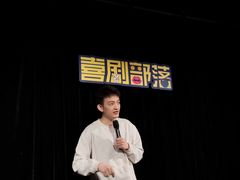 -喜剧部落脱口秀(三里屯工体店)