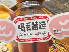 -喝丢一只鞋海鲜烧烤·海肠捞饭(文体街店)