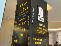 -晋江荣誉国际酒店·港誉茶餐厅