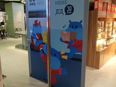 -盒马鲜生(昆城店)