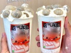 -奈雪的茶(新天地广场PRO店)