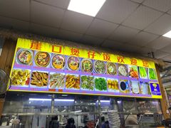 -崖口煲仔饭