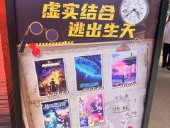 -导眼AR微密室逃脱(万丰海岸城店)