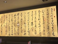 -捞王猪肚鸡火锅(财富中心店)