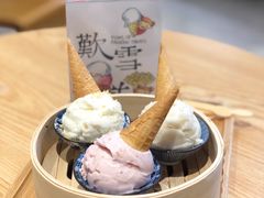 -歎雪糕低糖低脂Gelato冰淇淋