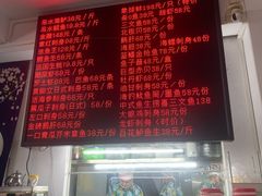 -嘉升大排档(番禺总店)