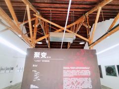 -云间粮仓