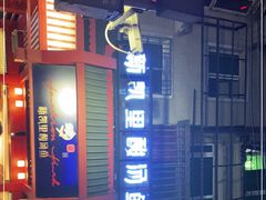 -新凯里酸汤鱼(飞山街店)