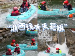 -龙井峡漂流