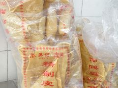 -易记皮肚面(明瓦廊店)