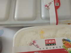 -旺顺阁海鲜广场(亚运村店)