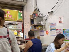 大堂-何氏筠连水粉(明伦堂店)
