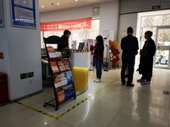 -中国移动通信集团北京有限公司朝阳分公司(三元桥店)