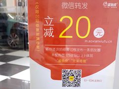 -鲨鱼皮汽车凹陷玻璃修复(静安店)