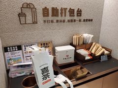 -喜茶(北京华贸购物中心店)